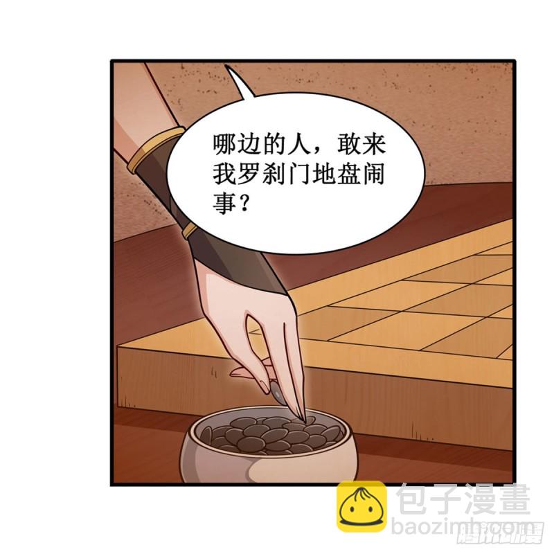 第190话 落地灵尊(1/2)-第194话