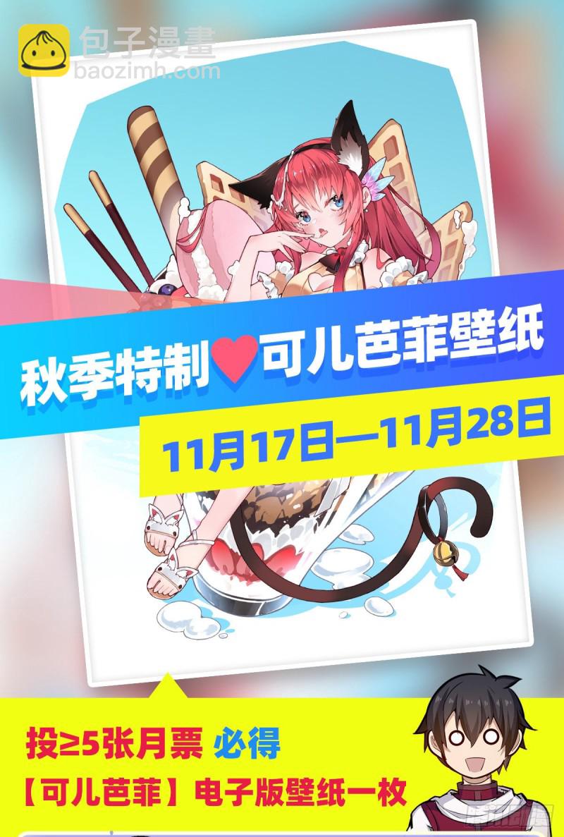 第190话 落地灵尊(1/2)-第194话