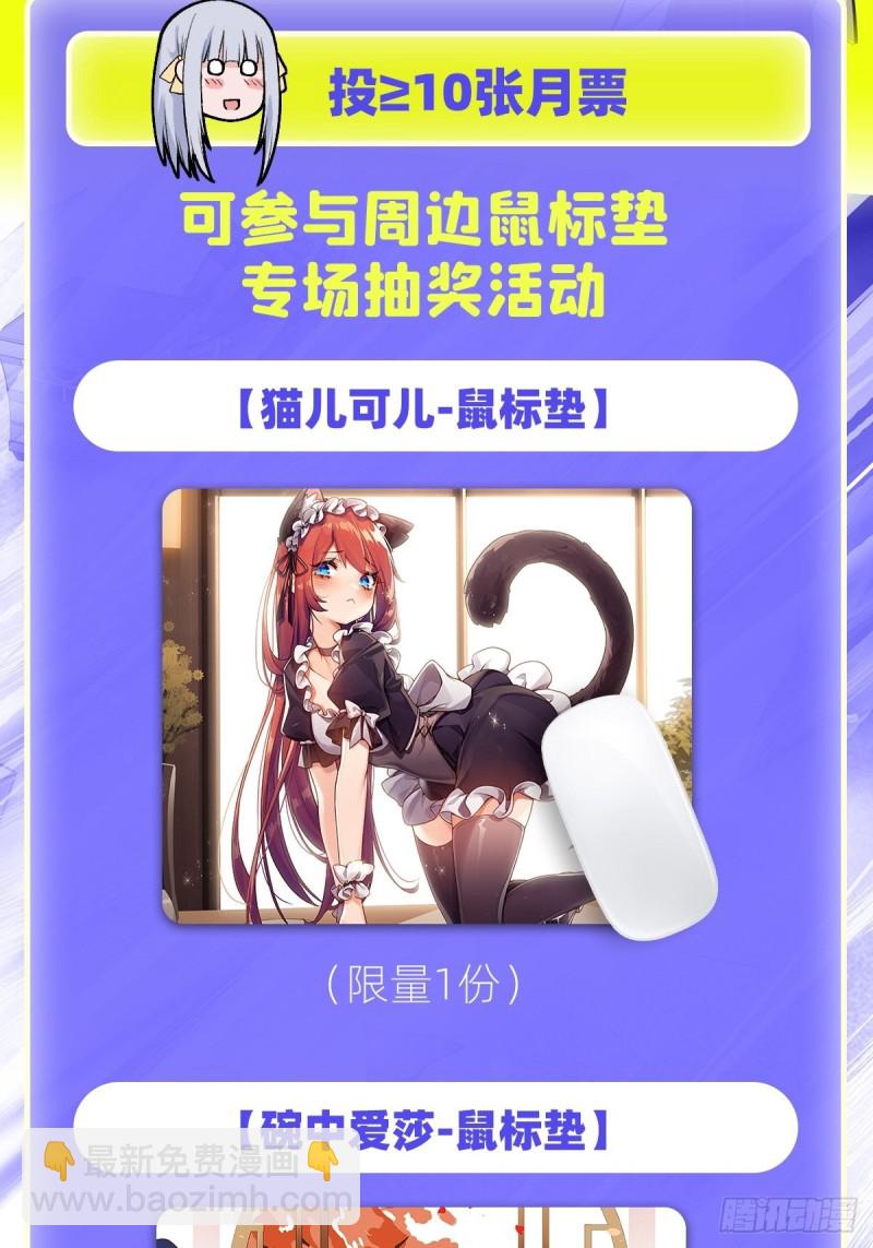 第190话 落地灵尊(1/2)-第194话