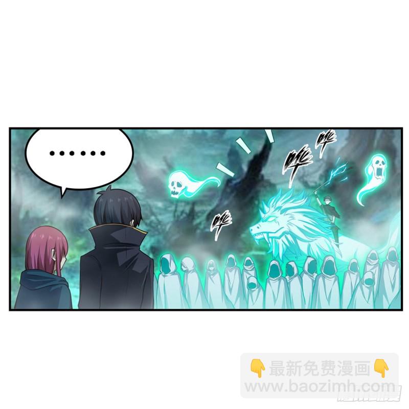 第190话 落地灵尊(1/2)-第194话