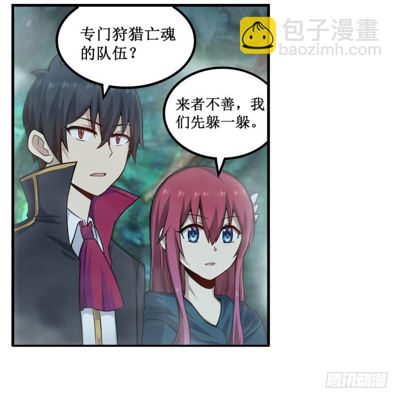 第190话 落地灵尊(1/2)-第194话