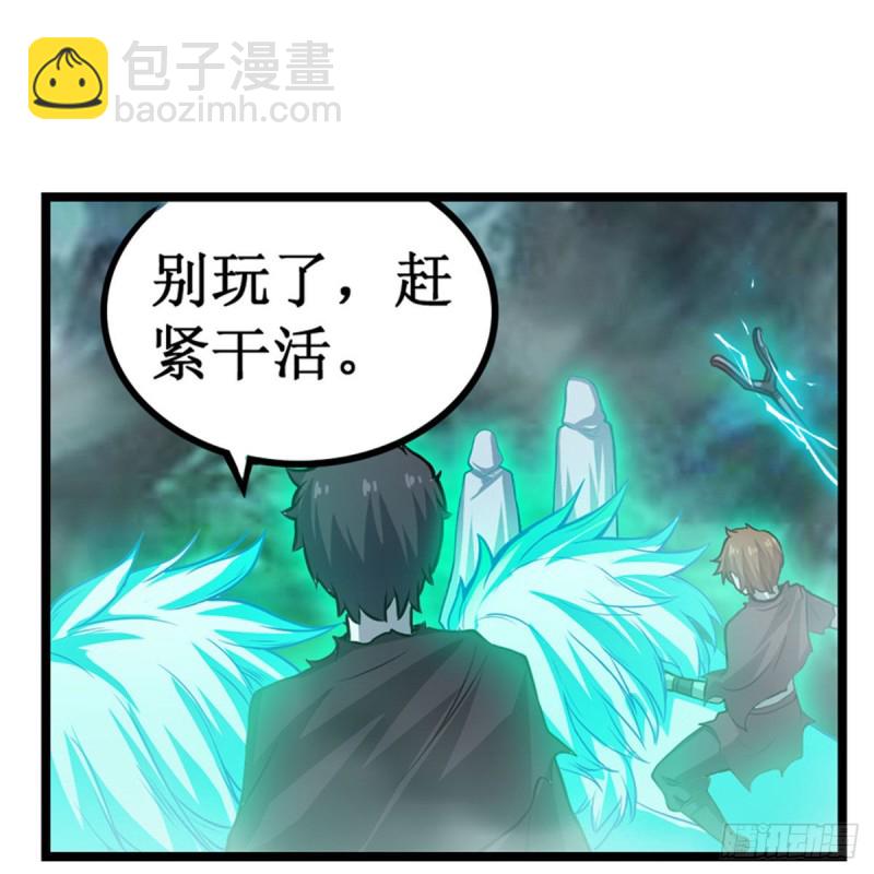第190话 落地灵尊(1/2)-第194话