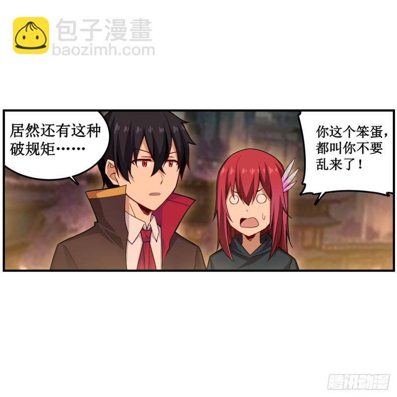 第192话 白老鬼(1/2)-第196话
