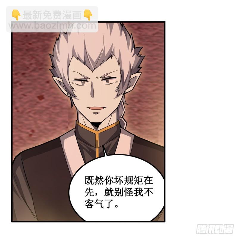 第192话 白老鬼(1/2)-第196话