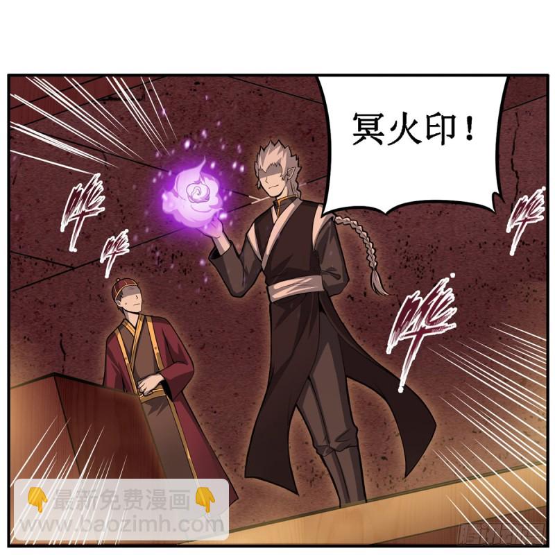 第192话 白老鬼(1/2)-第196话