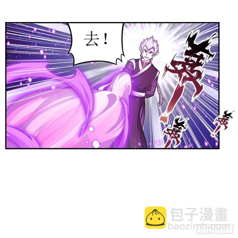第192话 白老鬼(1/2)-第196话