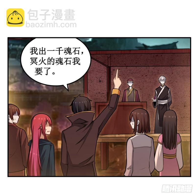 第192话 白老鬼(1/2)-第196话