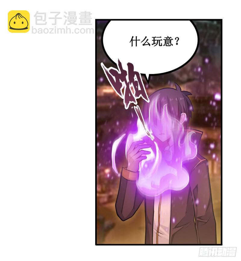 第192话 白老鬼(1/2)-第196话