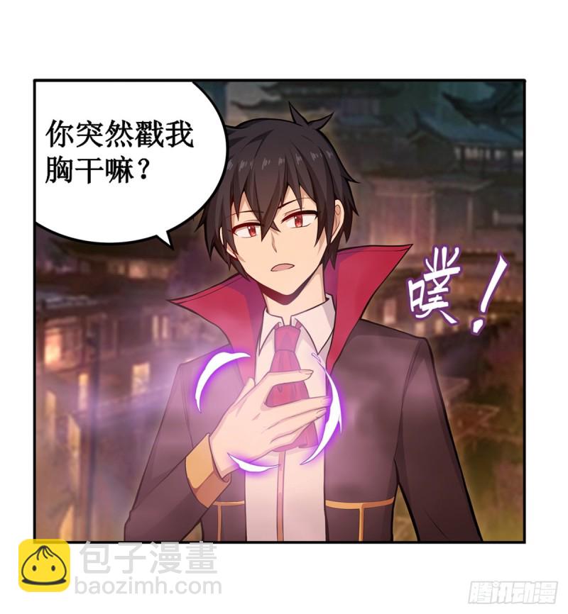 第192话 白老鬼(1/2)-第196话
