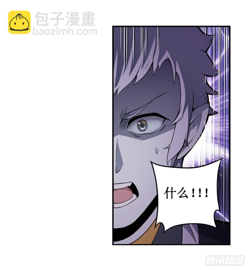 第192话 白老鬼(1/2)-第196话