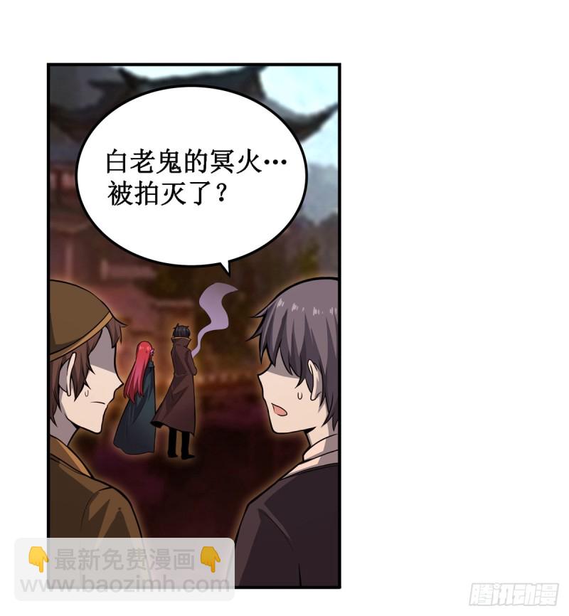 第192话 白老鬼(1/2)-第196话