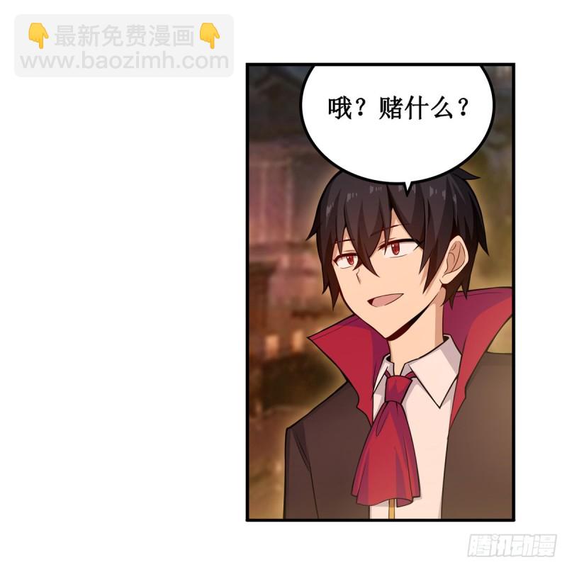 第192话 白老鬼(1/2)-第196话