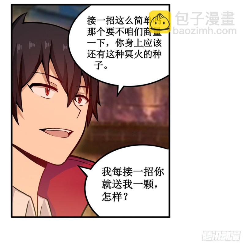 第192话 白老鬼(1/2)-第196话