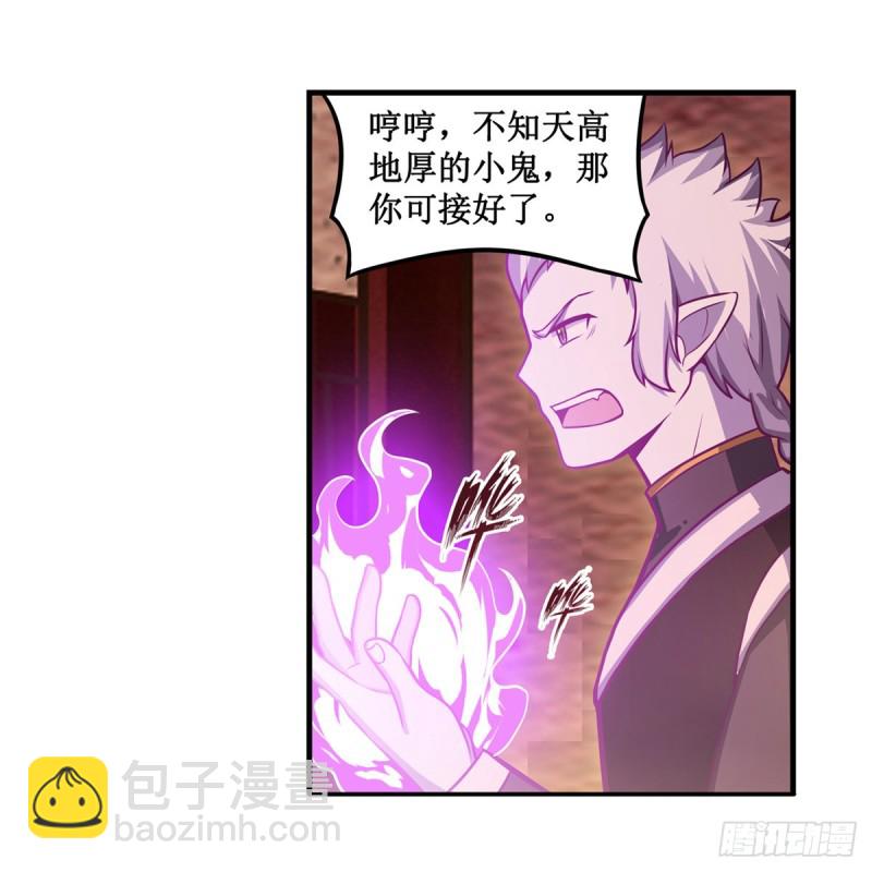 第192话 白老鬼(1/2)-第196话