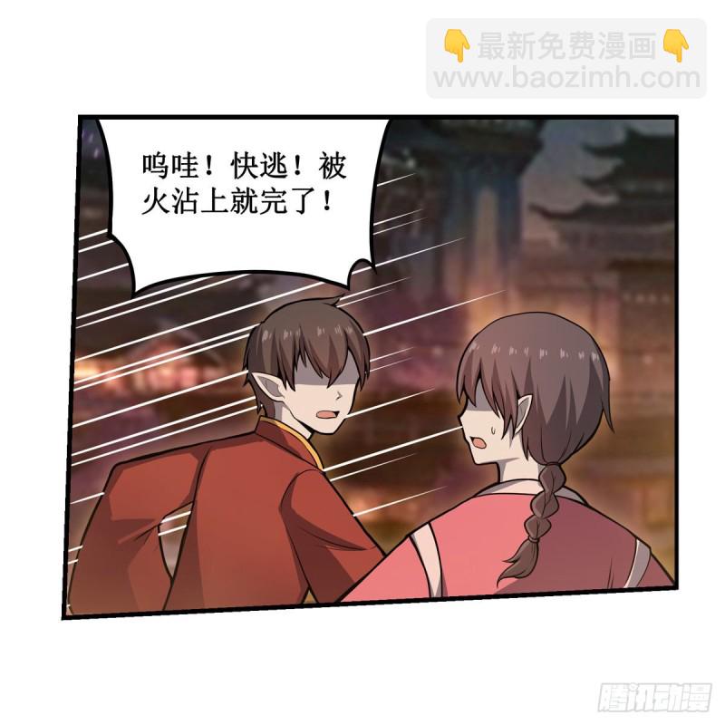 第192话 白老鬼(1/2)-第196话