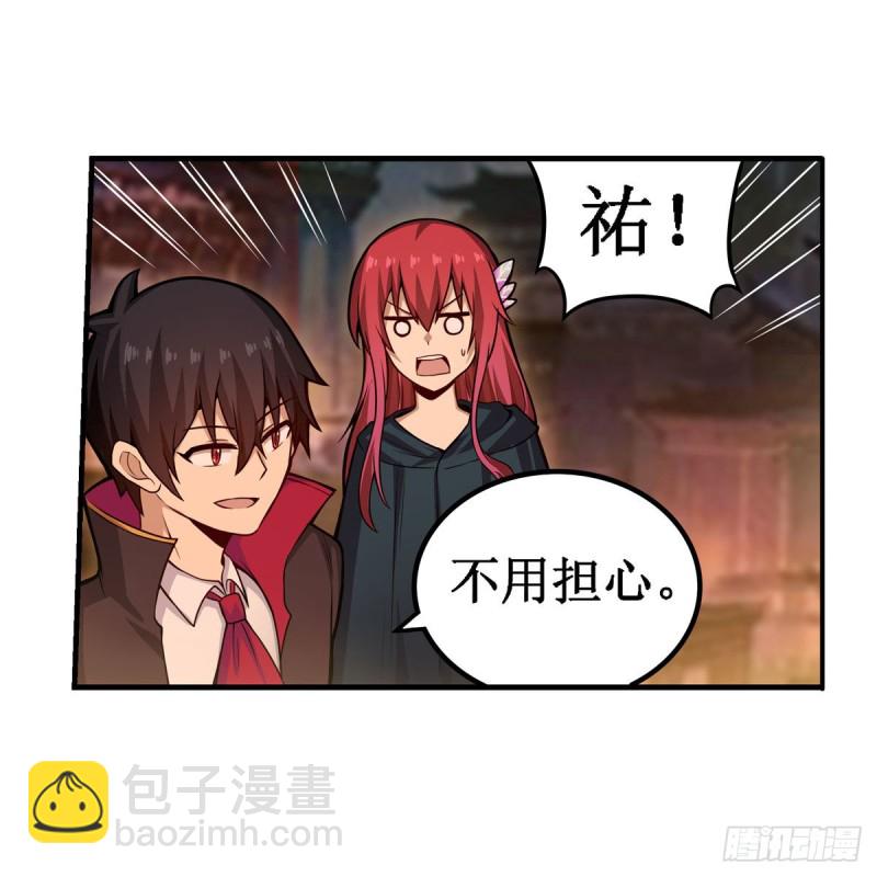第192话 白老鬼(1/2)-第196话
