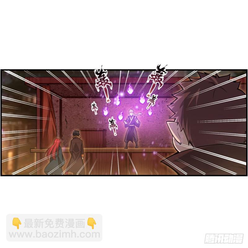 第192话 白老鬼(1/2)-第196话