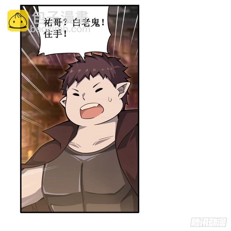 第192话 白老鬼(1/2)-第196话
