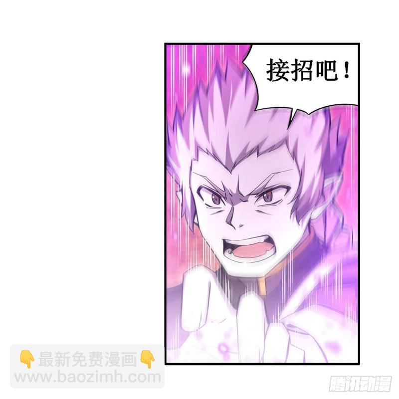 第192话 白老鬼(1/2)-第196话