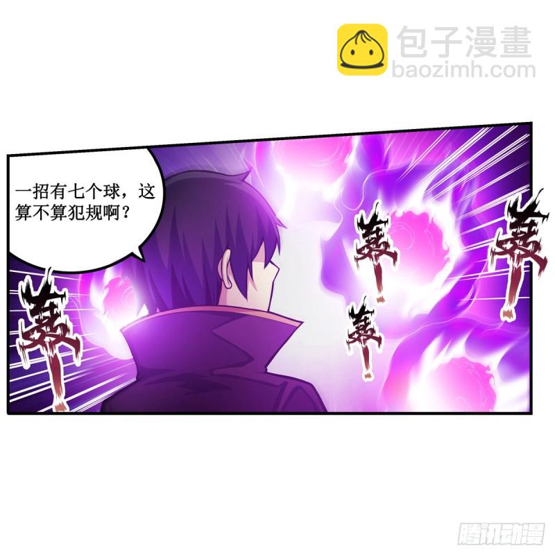 第192话 白老鬼(1/2)-第196话