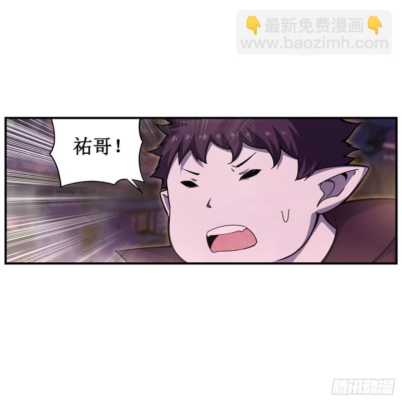第192话 白老鬼(1/2)-第196话