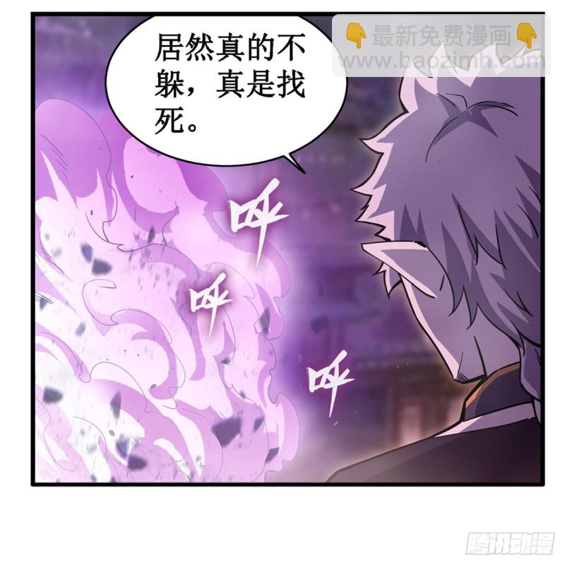 第192话 白老鬼(1/2)-第196话