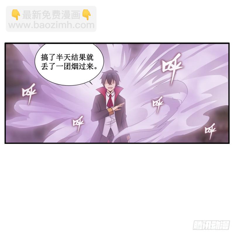 第192话 白老鬼(1/2)-第196话