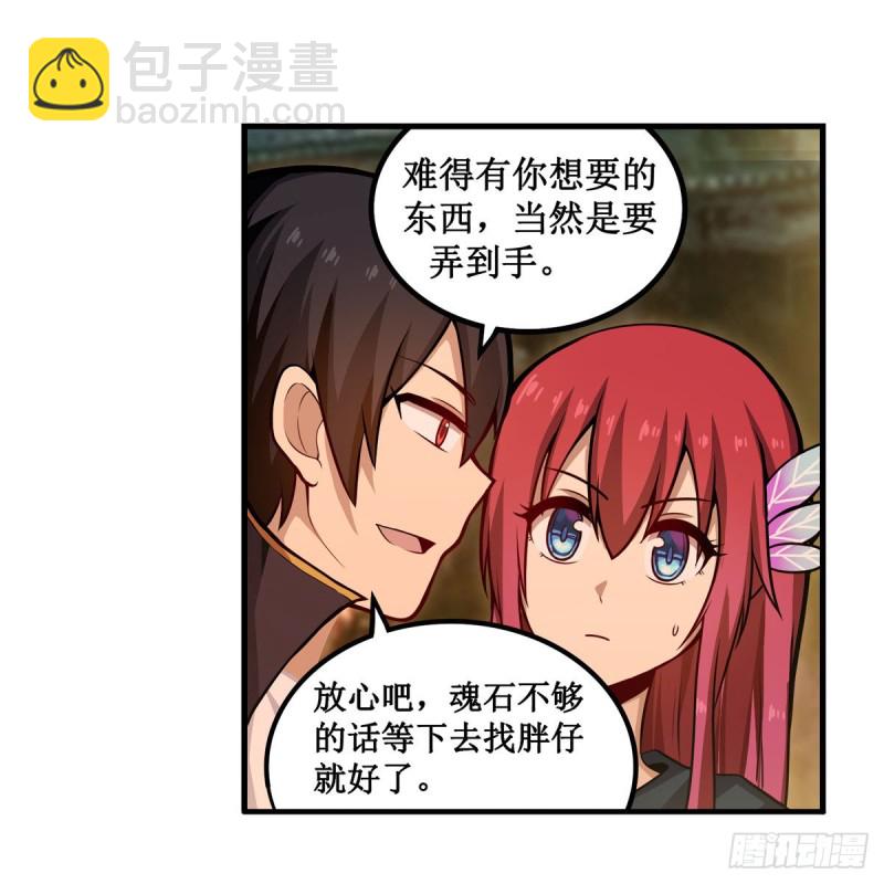 第192话 白老鬼(1/2)-第196话