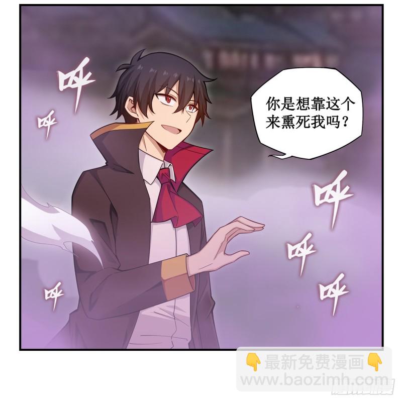 第192话 白老鬼(1/2)-第196话
