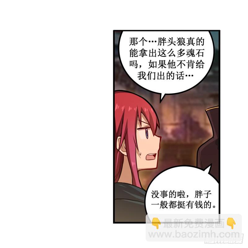 第192话 白老鬼(1/2)-第196话