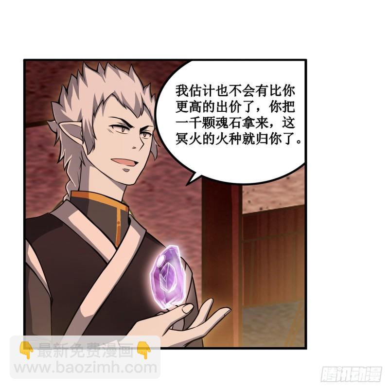 第192话 白老鬼(1/2)-第196话