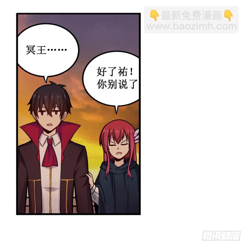 第194话 人鬼殊途(1/2)-第198话
