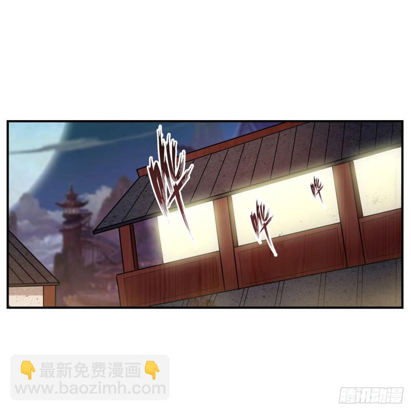 第194话 人鬼殊途(1/2)-第198话