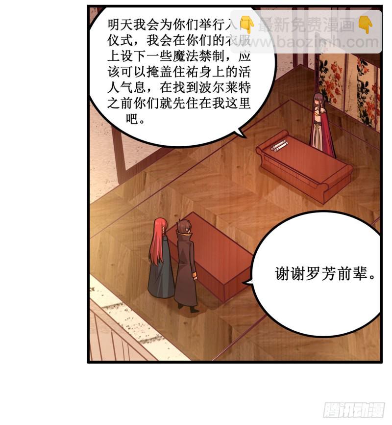 第194话 人鬼殊途(1/2)-第198话