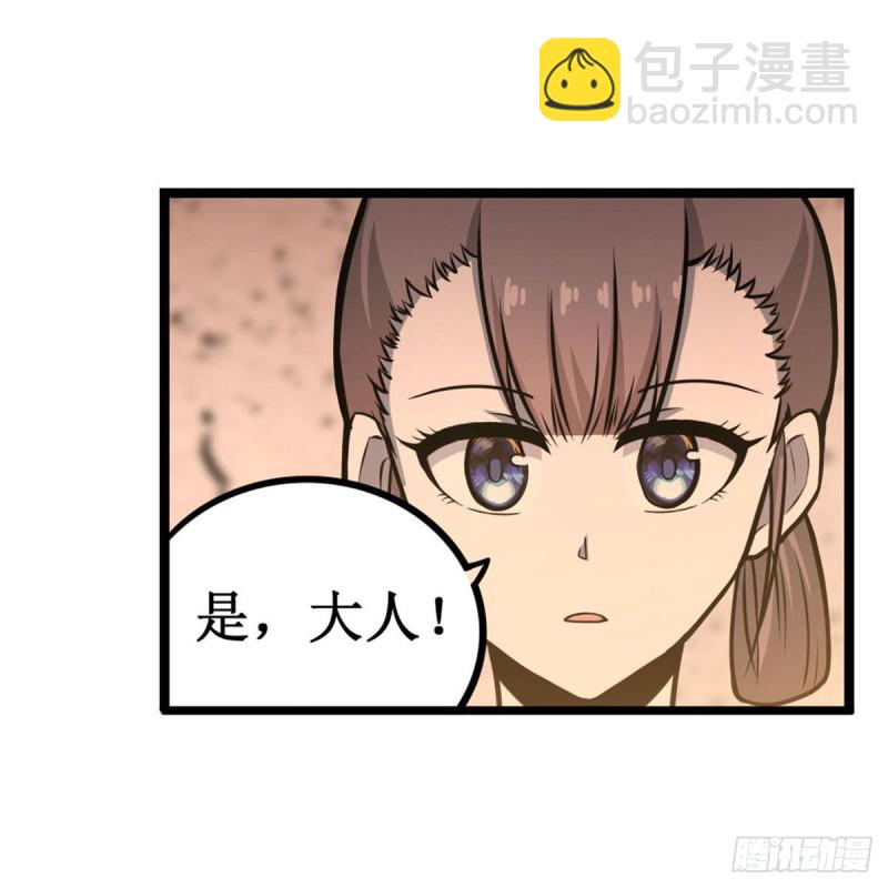 第194话 人鬼殊途(1/2)-第198话