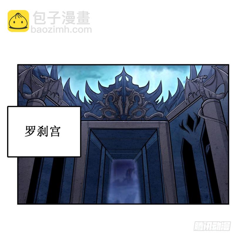 第194话 人鬼殊途(1/2)-第198话