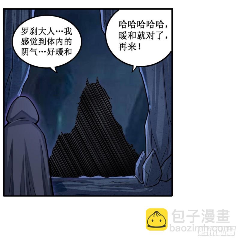 第194话 人鬼殊途(1/2)-第198话