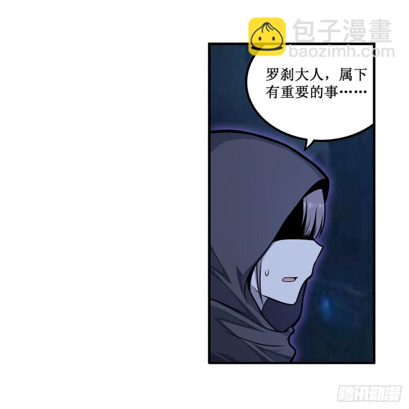 第194话 人鬼殊途(1/2)-第198话