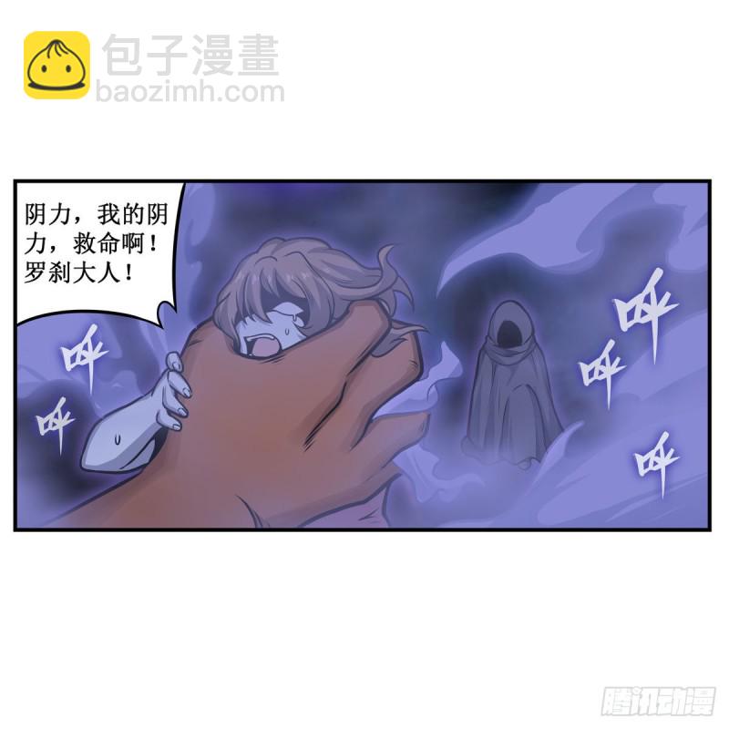 第194话 人鬼殊途(1/2)-第198话