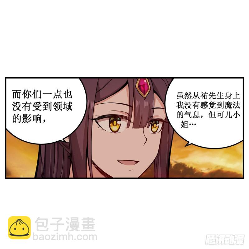 第194话 人鬼殊途(1/2)-第198话