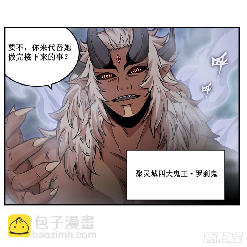 第194话 人鬼殊途(1/2)-第198话