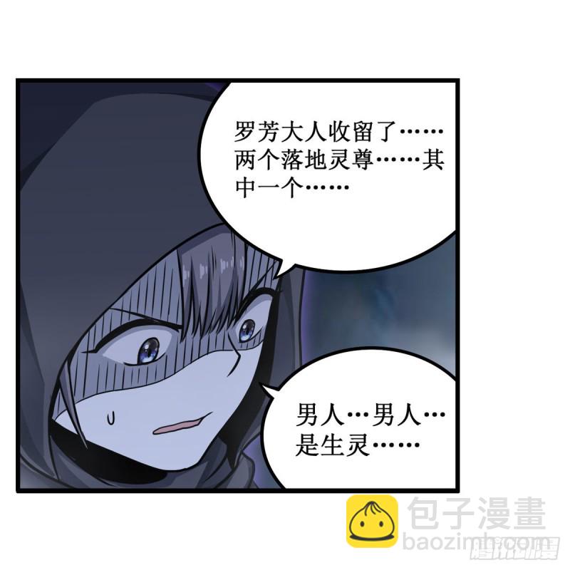 第194话 人鬼殊途(1/2)-第198话