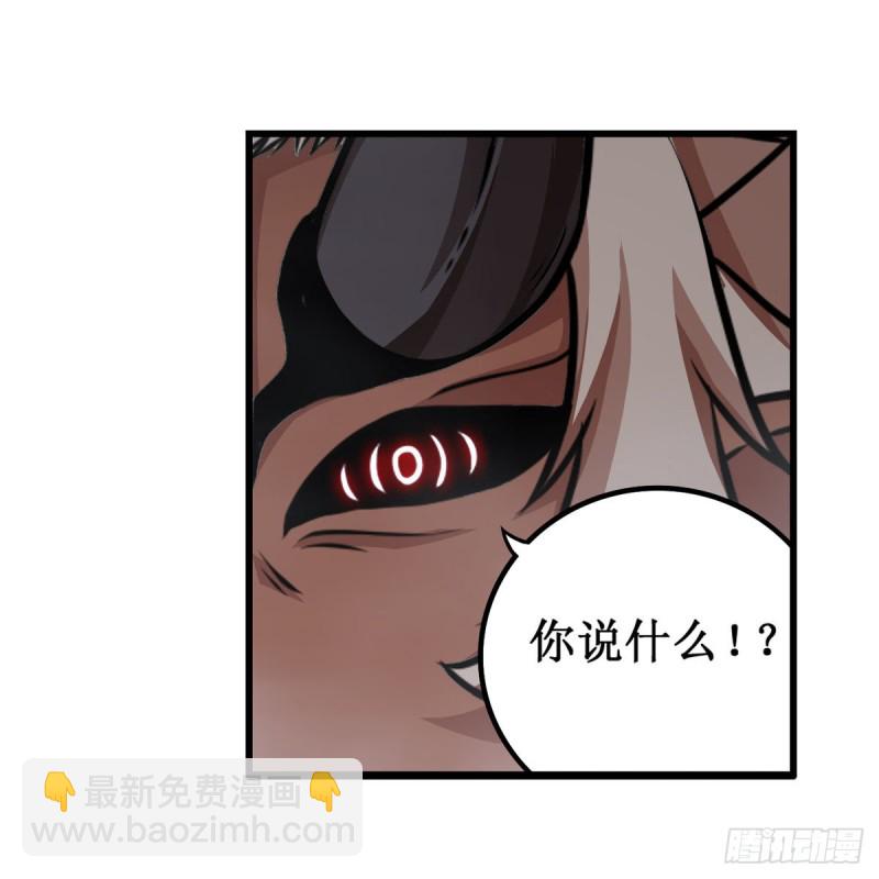 第194话 人鬼殊途(1/2)-第198话