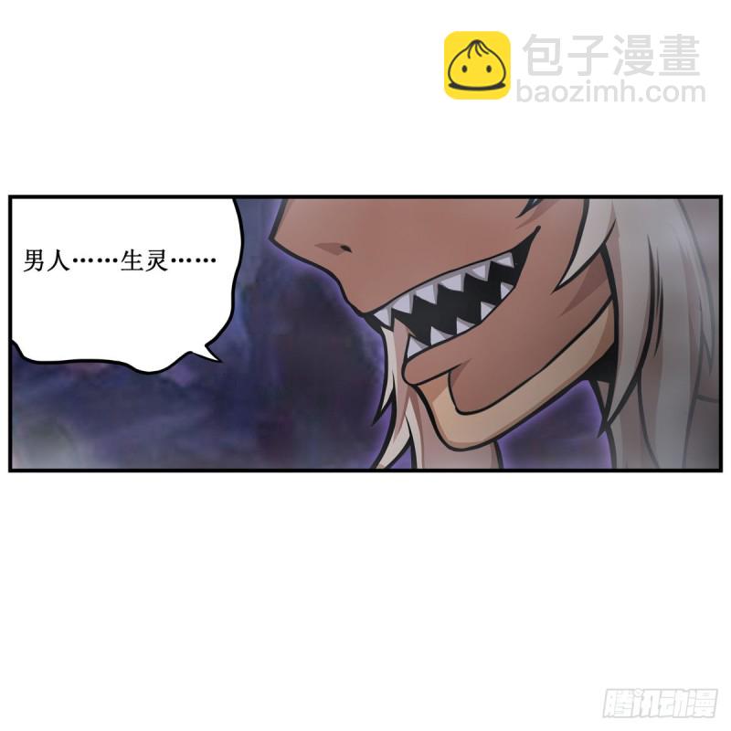 第194话 人鬼殊途(1/2)-第198话