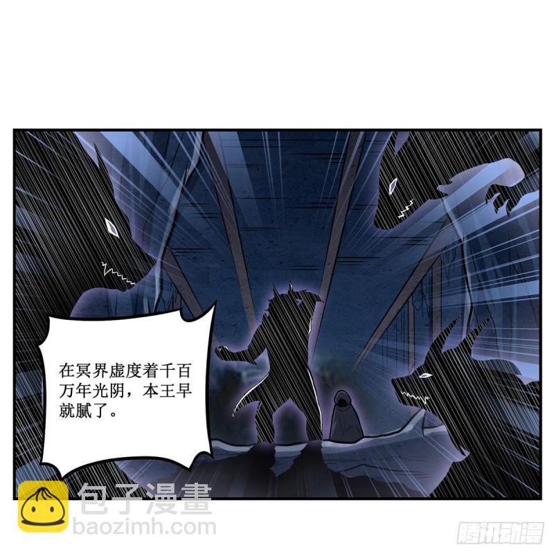 第194话 人鬼殊途(1/2)-第198话