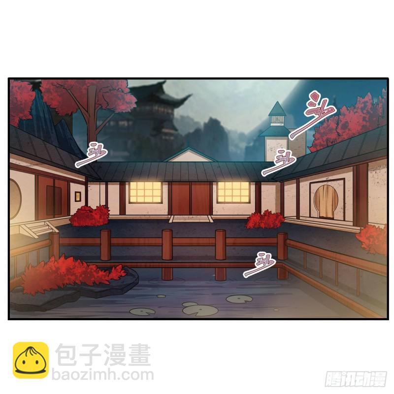 第194话 人鬼殊途(1/2)-第198话