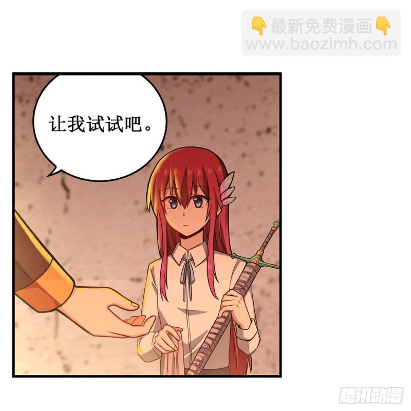 第194话 人鬼殊途(1/2)-第198话