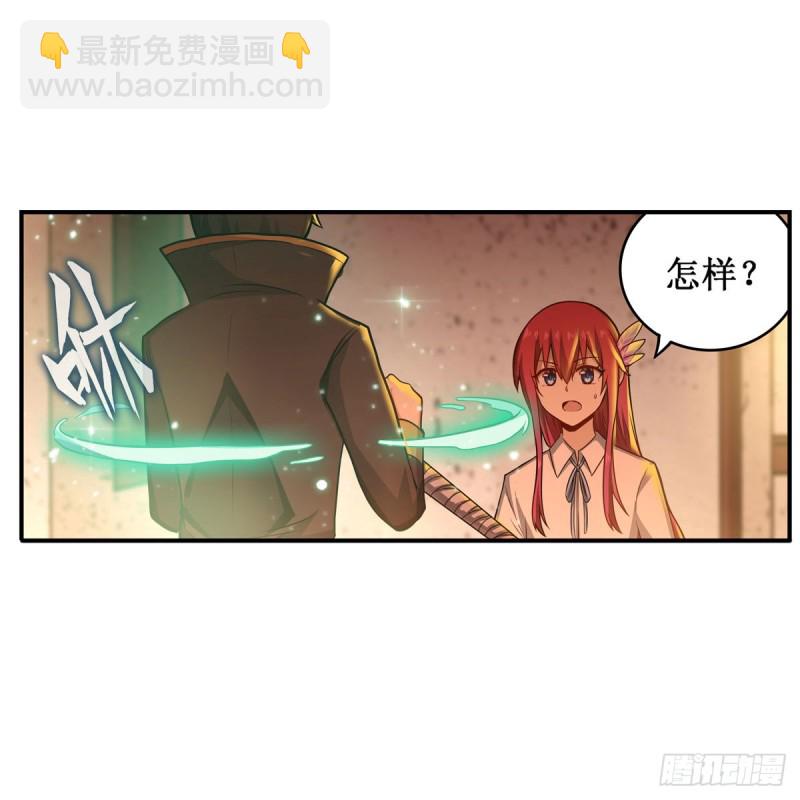 第194话 人鬼殊途(1/2)-第198话