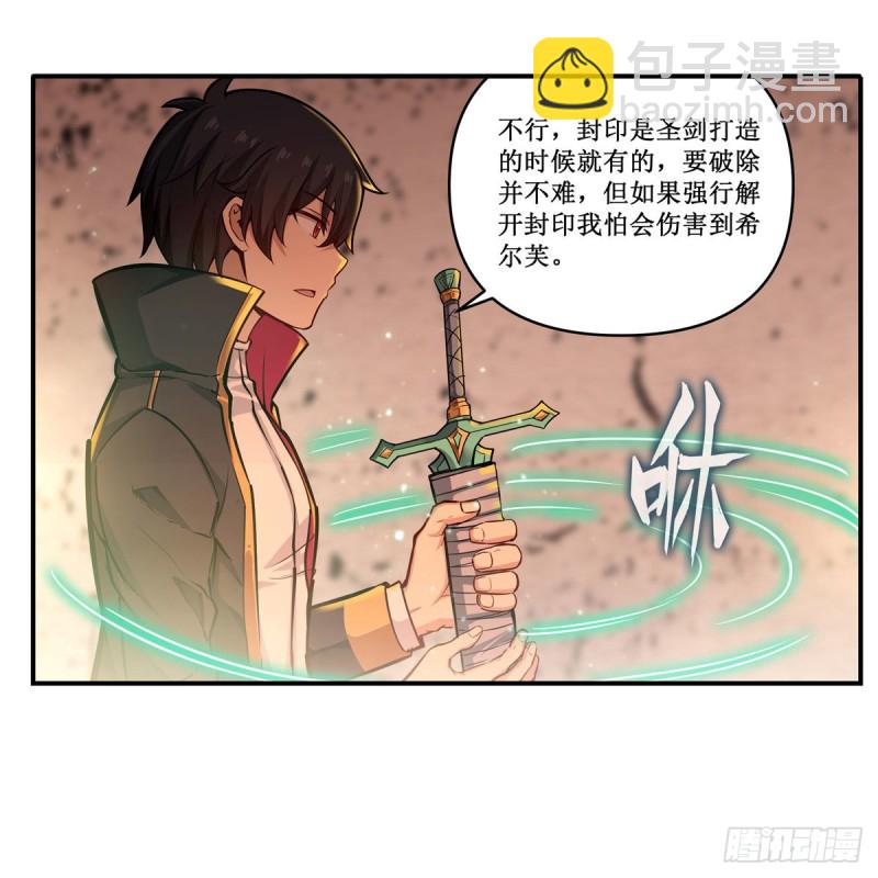 第194话 人鬼殊途(1/2)-第198话