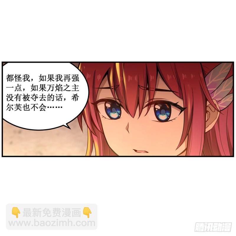 第194话 人鬼殊途(1/2)-第198话
